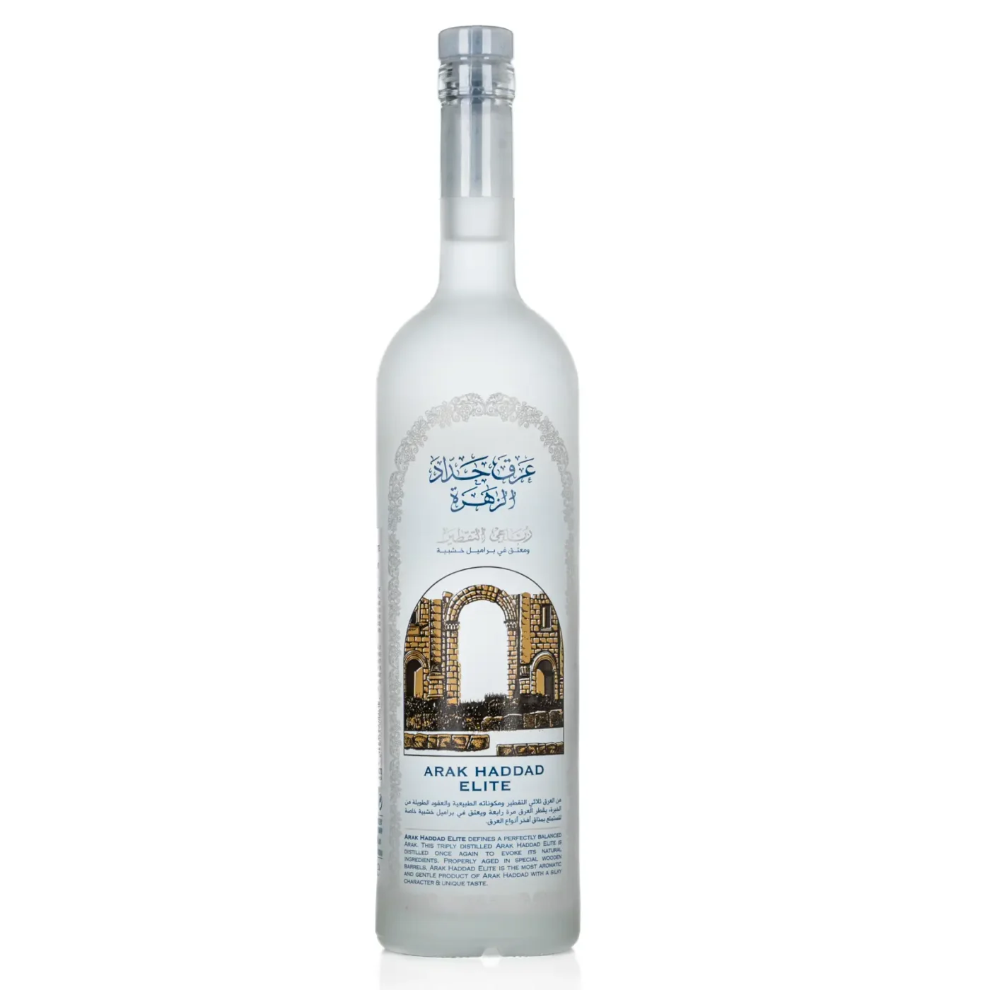 Arak Haddad Elite