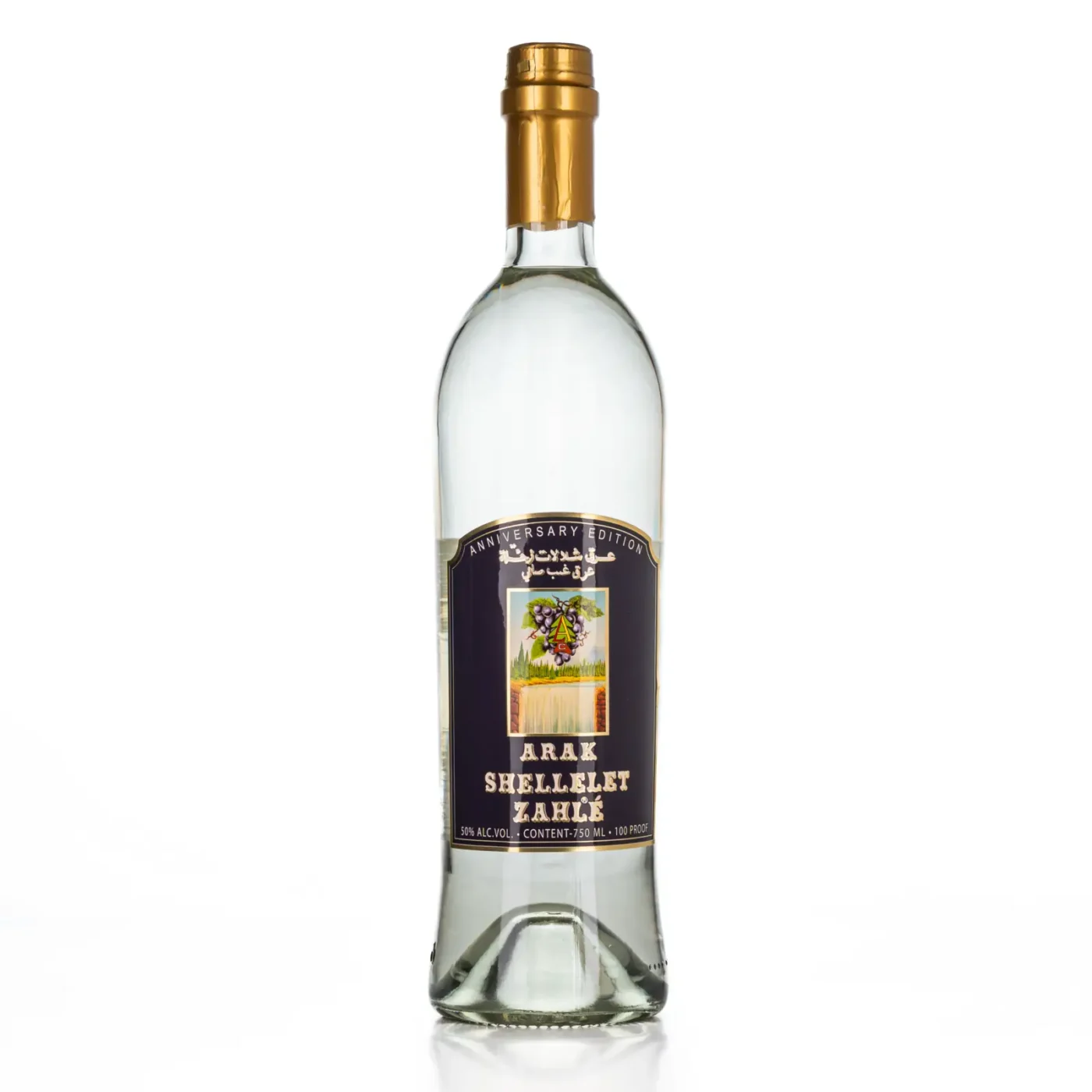 Arak Shellelet Zahle (Anniversary Edition)